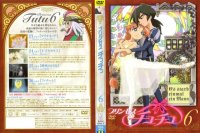 BUY NEW princess tutu - 152684 Premium Anime Print Poster